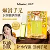 Óleo Essencial Lilinzhi Sanhua Sanseed para Mãos e Pés Hidratante e Umectante Creme para Mãos Anti-Ressecamento e Rachaduras Óleo Essencial Hidratante e de Cuidado