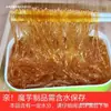 5kg Tiras de Gelatina Marina Lisas Sabor Fideos de Arroz Konjac Fideos de Cristal Plato Frío Caja Completa Comercial 0.5kg Fideos de Algas Marinas