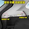 Adequado para Modelos 21-26 da Cortina do Porta-Malas do Jetour Dasheng, Xingyao Wangzhe Youth Pro Divisória de Modificação Interna