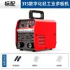 Máquina de Solda para Uso Doméstico 220V/380V Bivolt 315 Portátil Canteiro de Obras Alta Eficiência Soldagem Máquina de Solda Portátil