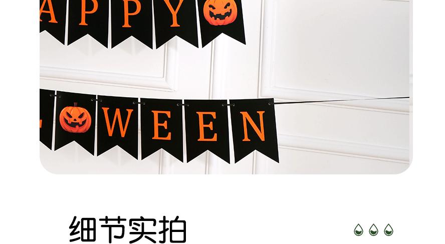 万圣节拉旗_08.gif