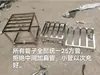 Estantes de Acero Inoxidable, Estanterías Móviles de Múltiples Niveles, Estantes para Flores, Soportes, Bases para Estantes, Estantes para Acuarios, Estantes para Tanques de Gas
