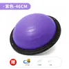 Pelota de velocidad de onda roscada, hemisferio de yoga, pelota de equilibrio, equipo de entrenamiento Pilates de fitness, engrosada y a prueba de explosiones, equipo para quemar grasa para uso en casa