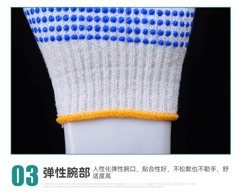 2详情页_11