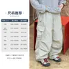 Ropa para Niños Pantalones Cargo de Exterior para Niños 2026 Primavera Nuevos Pantalones Impermeables y Resistentes al Desgaste para Niños Mayores Primavera y Otoño Pantalones Largos Modernos