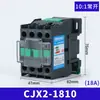 Contator AC CJX2-1210 Monofásico 220V Trifásico 380V Doméstico 0910 Pequeno 3210 1201