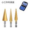 Taladro pagoda de vástago hexagonal directo de fábrica, herramientas de perforación, adecuado para taladro escalonado, taladro escalonado de ranura recta con revestimiento de titanio