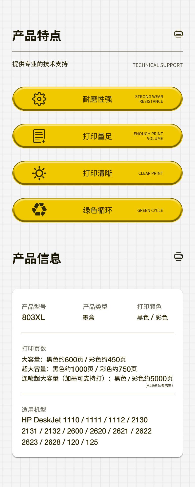 详情02.jpg