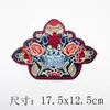 Bolsita Bordada Estilo Étnico Pegatinas de Tela Bordada Accesorios de Decoración para Puños del Hogar Pegatinas de Tela Materiales Hechos a Mano para DIY