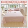 2025 Nuevo Modelo Sábana para Cama de Todas las Estaciones Pieza Única 1.5m Sábana Individual para Cama de Dormitorio Juego de Tres Piezas Universal para Dormitorio Uso en Verano