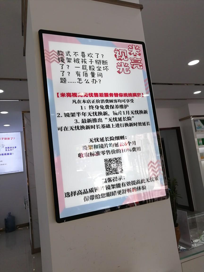 微信图片_20210719140445