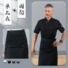 Ropa de trabajo de chef de hotel para comedor para hombre de manga corta moda nacional Cocina China restaurante ropa de trabajo para mujer talla grande manga corta bordado estampado