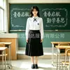 Conjunto de uniforme escolar unisex estilo academia con camisa blanca de secundaria falda plisada para estudiantes de preparatoria uniforme de clase atuendo para actuación coral foto de graduación