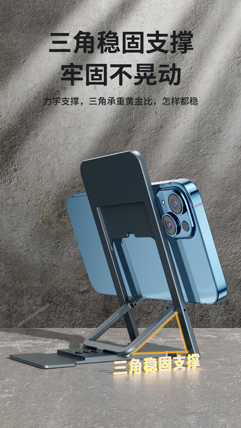 无极系列超薄通用桌面支架补图PD-T04_02.jpg