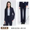 Atuendo para entrevista de examen público de otoño: chaqueta de traje negra para mujer, adecuada para ocasiones formales, traje profesional con pantalón acampanado