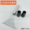 Jieba Yili aspiradora cabeza de succión cabeza de succión alfombra cabeza de succión carne cabeza de succión tela de sofá limpieza máquina de vapor accesorios transparentes para carne