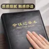 Cuaderno de Reuniones de Oficina Personalizado B5/A5 con Tapa de Cuero, Cuaderno Espesorado 16K, Manual de Trabajo, Diario