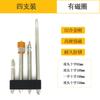 Destornillador de doble cabeza Taiwan S2 magnético fuerte de alta resistencia cabeza de cruz manual eléctrico taladro destornillador punta