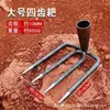 Rastrillo Agrícola para Deshierbar Cacahuates, Herramienta para Aflojar la Tierra, Rastrillo de Acero, Rastrillo Multidentado, de Dos Dientes, de Tres Dientes, de Cuatro Dientes, para Cavar y Voltear la Tierra