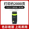 Adecuado para cartucho de tóner Lexmark Cs531 75M20K0, cartucho de tinta Cs632, tóner Cx532 Cx635, tóner 75M30K0