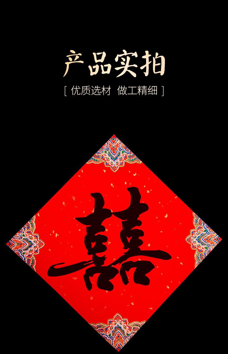 详情页_14.jpg