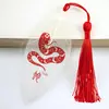 Marcador de Página Natural com Nervuras de Folha de Magnólia e Padrões de Recorte de Papel do Zodíaco Chinês Tradicional, um Item Clássico Cultural e Criativo Chinês