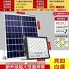 Nova Luminária de Jardim Externa Solar 2026 para Quintais Rurais e Entradas, Iluminação Pública Impermeável para Uso Externo Residencial