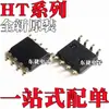 Chip Ic Nuevo Original Ht1381 Ht1381A Ht6871 Ht9200A Paquete Smd Sop8