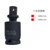 Adaptador de Soquete 1/4 para 3/8 para 1/2 para 3/4 para 1 polegada Grande para Pequeno Ferramenta Redutora para Chave de Impacto
