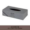 Estilo Europeo Imitación Tela Gris pu Cuero Notas Bote de Basura Caja de Pañuelos Hotel Comercial Oficina Habitación de Huéspedes Artículos de Cuero
