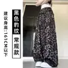 Pantalones anchos de estilo coreano con estampado floral y tacto frío para mujer, nuevo modelo de verano 2026, diseño de cintura alta, sueltos y con caída, pantalones casuales que estilizan
