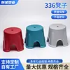 Banquinho Plástico Baixo para Casa Simples Três Cores Espessado Antiderrapante Pequeno Banco Redondo Sala de Estar Banheiro Banquinho Pequeno para Crianças Venda por Atacado