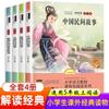 Departamento de Leitura Feliz Editado Um Dois Três Quatro Cinco Seis Séries Livros de Leitura Extracurricular para Alunos do Ensino Fundamental Venda por Atacado