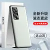 Adequado para Capa de Celular Realme Gt Master Discovery Edition, Capa de Couro Líquido, Capa Protetora
