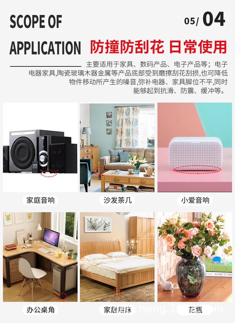 硅胶详情页_07.jpg