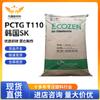 Moldagem por injeção de alto impacto transparente PCTG T110/Coreia do Sul SK de grau alimentício