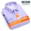 Camisa Térmica Compuesta de Calentamiento Infrarrojo Lejano Procesada y Personalizada para Hombre de Negocios Sin Planchar Commuting Todo en Uno Terciopelo Más Camisa de Terciopelo