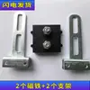 Interruptor Universal Magnético de Limite de Porta Parada de Porta Magnética Acessórios de Suporte Fixo de Aço Inoxidável Limitador