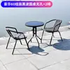 Mesas, Sillas, Sombrillas de Hierro Forjado Personalizadas para Exteriores, Juegos de Sillas de Mimbre para Balcones al Aire Libre, Patios, Jardines, Mesas y Sillas de Exterior para Ocio