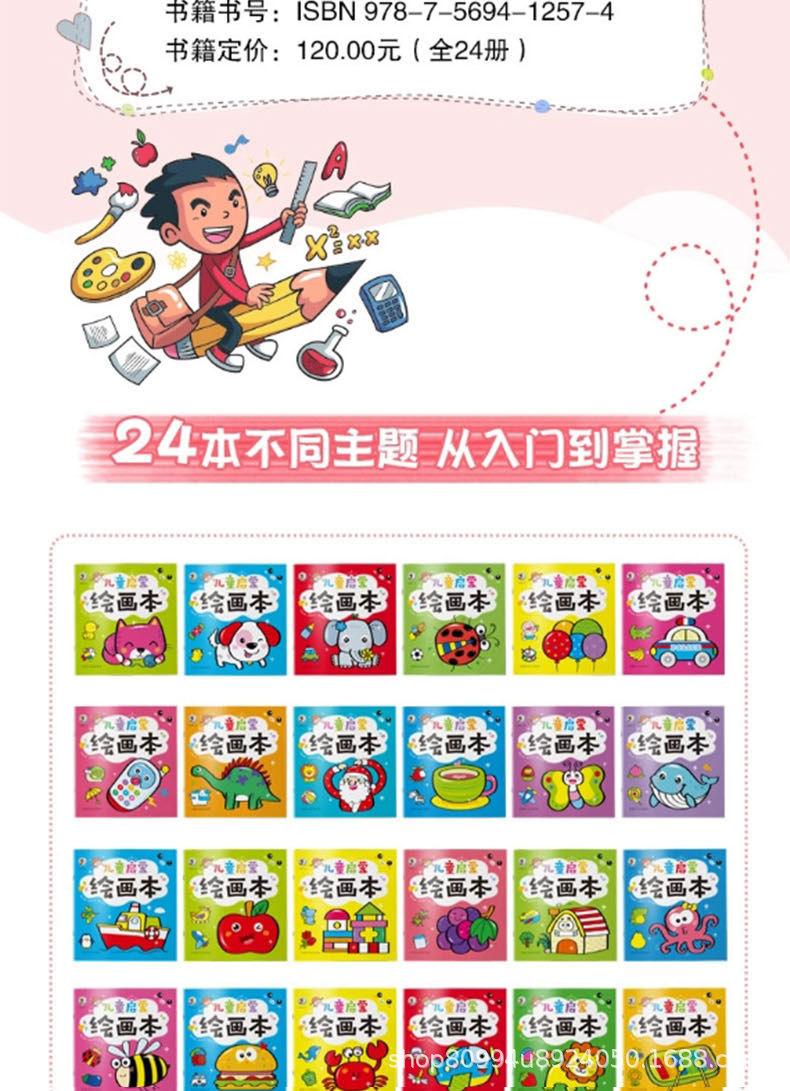 详情页_04.jpg