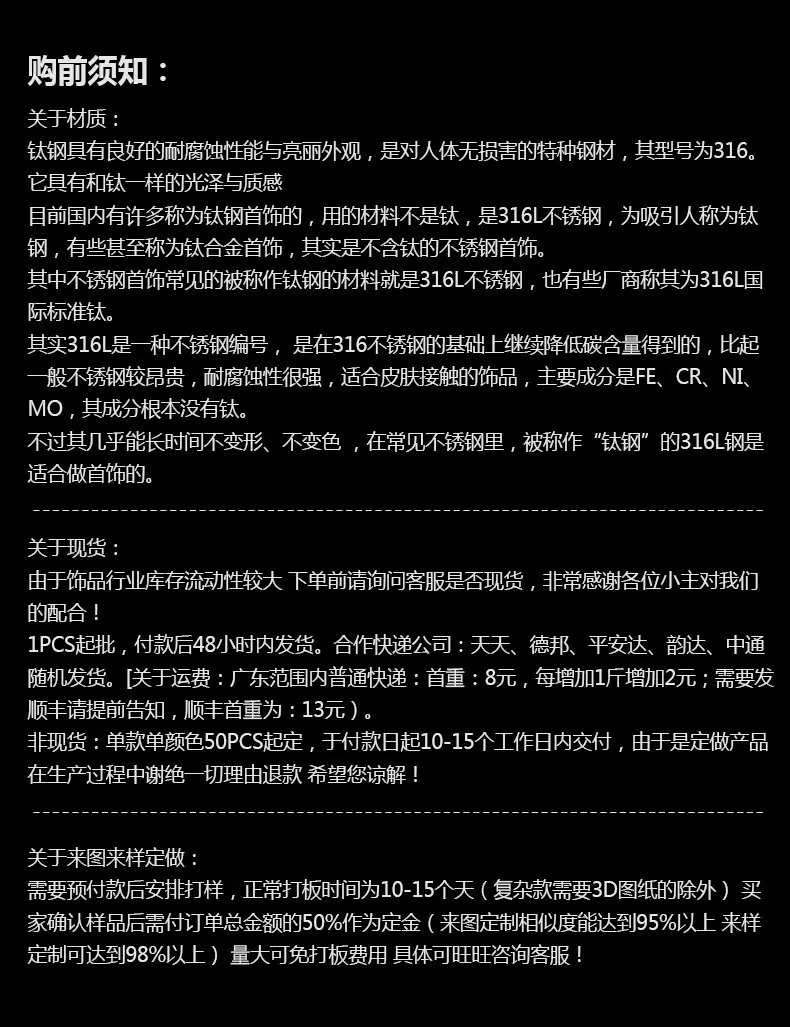 耶稣头像钛钢戒指、复古做旧十字架男士指环、荆棘冠立体浮雕人像戒、暗黑机车风不锈钢宽戒、宽版雕花复古男戒、跨境欧美个性信仰首饰、不易褪色耐磨人像戒指、街头嘻哈复古浮雕指环