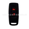 Funda de silicona para llave de dos llaves para motocicleta Honda New Continents NS110R PCX150 XADV750 SH300