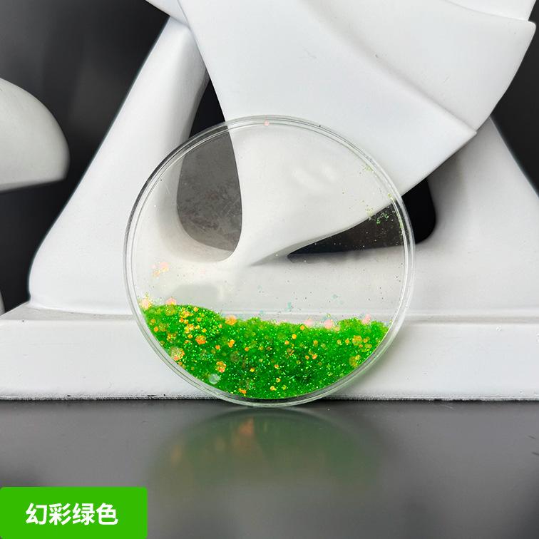 幻彩绿色