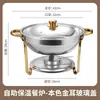 Estufa de comedor de acero inoxidable para comercio exterior transfronterizo, estufa redonda dorada de alcohol, calentador de alimentos, estufa de calentamiento para hotel, estufa para buffet