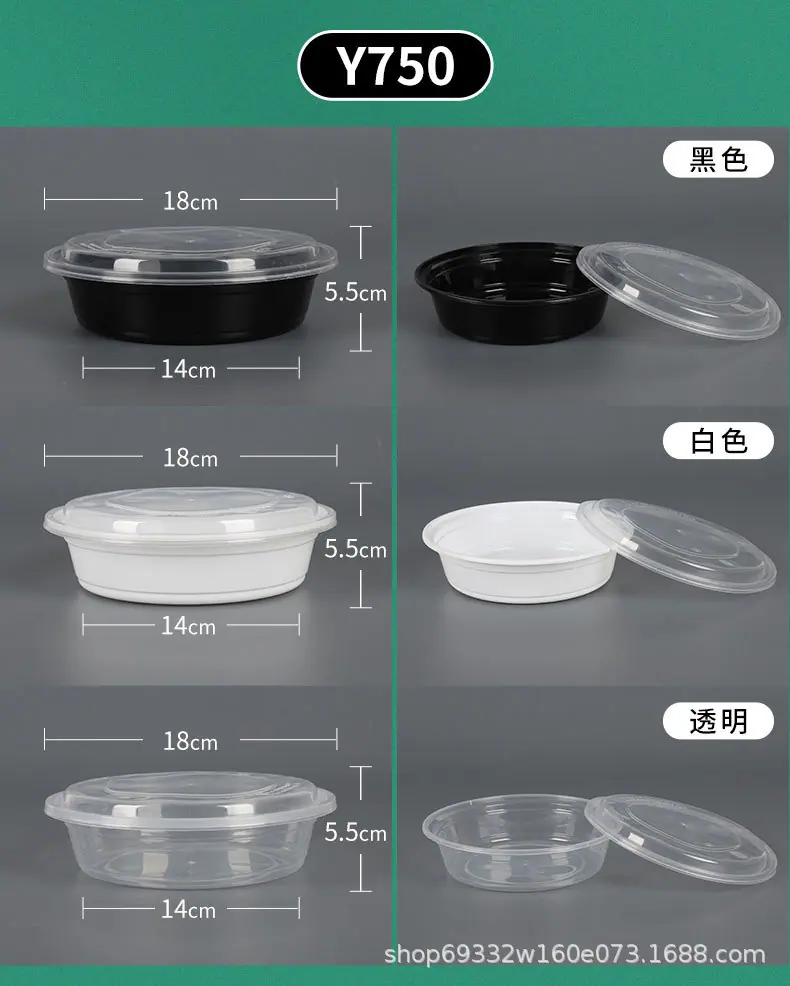 酱料盒详情页6666_12[1].jpg