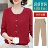 Ropa de Otoño para Mamá, Suéter de Punto Elegante que Reduce la Edad, Ropa para Mujeres de Mediana Edad y Mayores, Nuevo Conjunto de Dos Piezas Falsas con Cuello Redondo de Moda 2025
