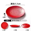 Platos de vajilla de melamina para comedor comercial, pasta italiana, platos para bistec estilo occidental, platos de postre, platos para aperitivos fríos, platos estilo japonés