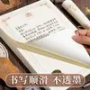 Papel de Carta Rosa Dourado Retrô Papel de Carta Literário Romântico Papel de Carta Retrô de Alta Qualidade Carta de Amor Papel Timbrado A4 Papel para Caligrafia Ins
