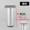 Patas de Gabinete de Aleación de Aluminio Pies de Sofá Pies de Soporte de TV Mesita de Noche Patas de Gabinete de Baño Pies de Mueble Engrosados Ajustables