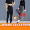 Pantalones de Algodón UnisexLeggings afelpados y engrosados para otoño e invierno, adelgazantes y adecuados para usar como prenda exterior, de cintura alta, control de abdomen, pantalones térmicos de talla grande
